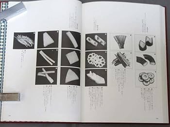 Amazon.co.jp: 古書（料理本）：伝承1000年の料理「味匠（あじの